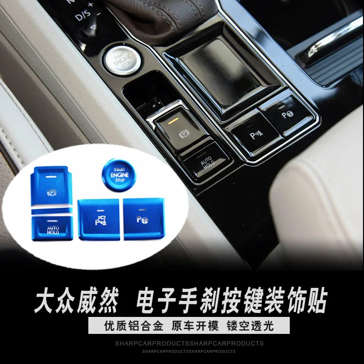 FOR Volkswagen Viloran BUTTON START BRAKE HOLD Button decoration sticker Automotive interior modification