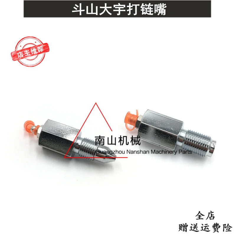 Натяжной масляный цилиндр цепи для экскаватора Doosan Daewoo DH215 220-5 225-7 Натяжной масляный цилиндр цепи для экскаватора Doosan Daewoo DH215 220-5 225-7