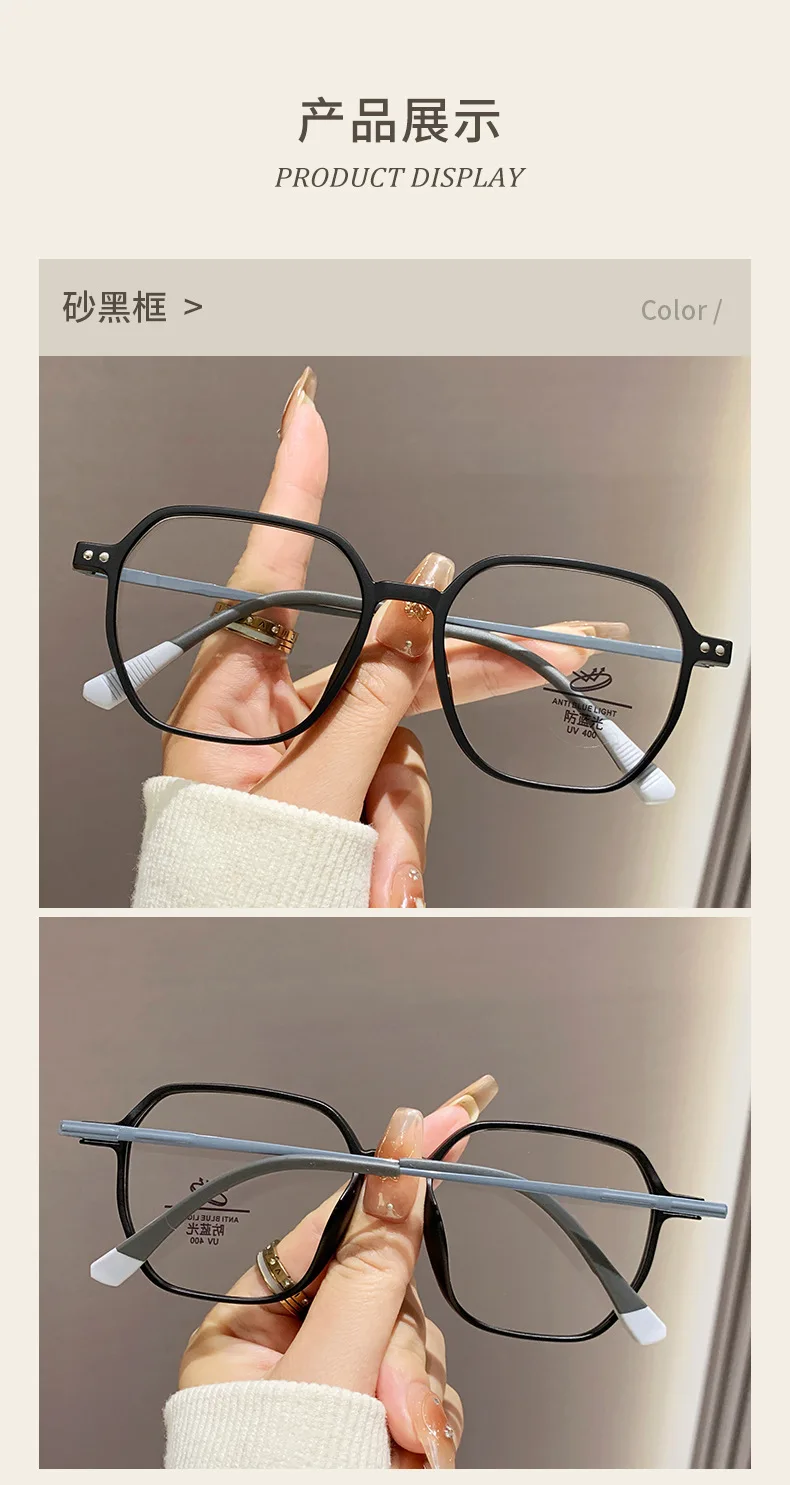 Anti-Blaulicht-Lesebrille für Männer und Frauen, mattierter Rahmen, polygonaler, trendiger Stil, natürlicher Schönheitsartikel für Frauen, groß – Detail 7