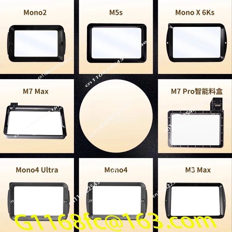 Light Curing 3D Printer Chute Kit Accessories