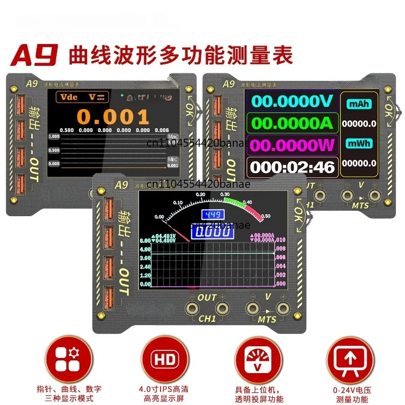 A9 Waveform Current Measurement Meter Resistance Voltage Measurement Current Curve Waveform Multi-function Measurement Meter