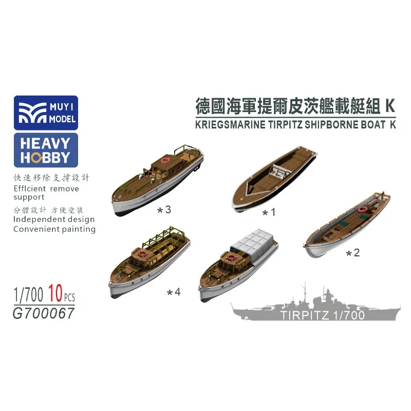 

MUYI MODEL G700067 Масштаб 1/700, немецкий корабль KRIEGSMARINE TIRPITZ, супердетализированный 3D-набор для сборки.