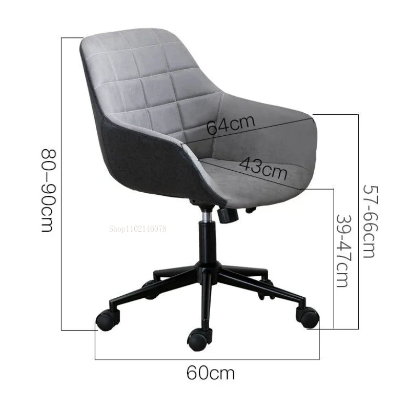 Nordic Computer Chair Home Office Chair Ergonomic Anchor Lifting Swivel Chair Backrest Leather Cloth Esports Chairs Furniture