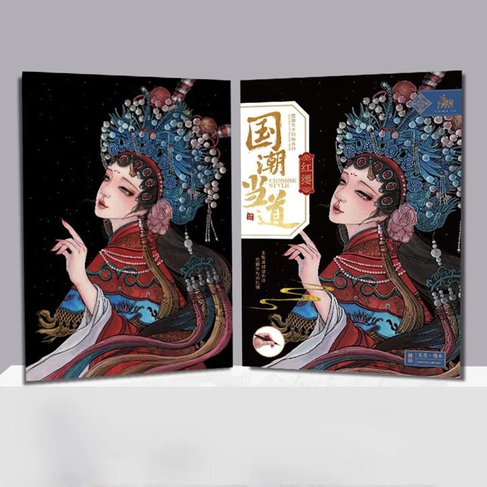 Education Entertainment and Cultural Appreciation Combined in Chinese Style Classical Culture Scratch Painting