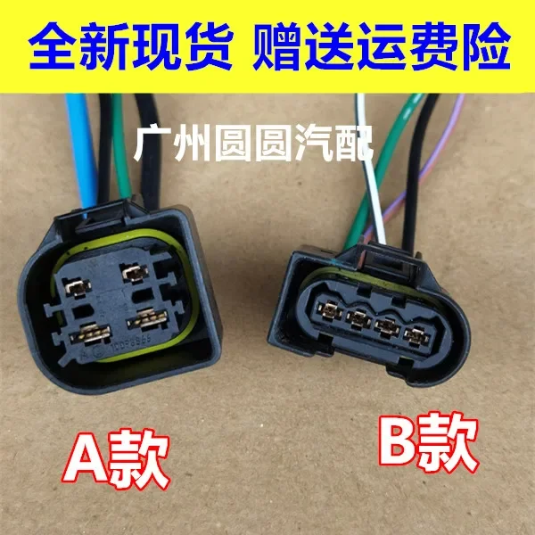 

For Mercedes-benz BMW 3 Series 5 Series 7 Series X5X6X1Z4 N52N54N55 Electronic Water Pump Plug Harness Connector