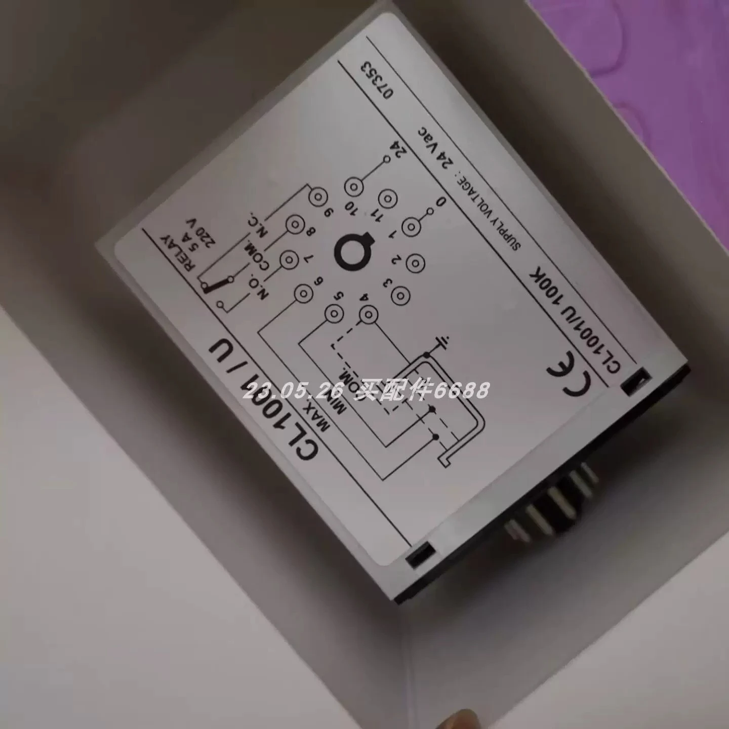 CL1001U200K 24Vac level sensor power-hydralik PM207-0-K