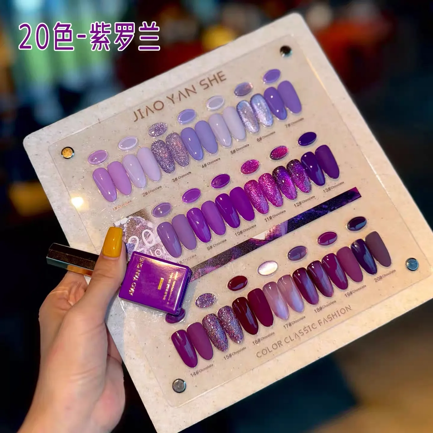 JIAOYANSHE 2025 New 20 Colors Multicolor High Quality Nail Gel Set Fashion HEMA-Free TPO-Free Non-toxic UV Gel Wholesale