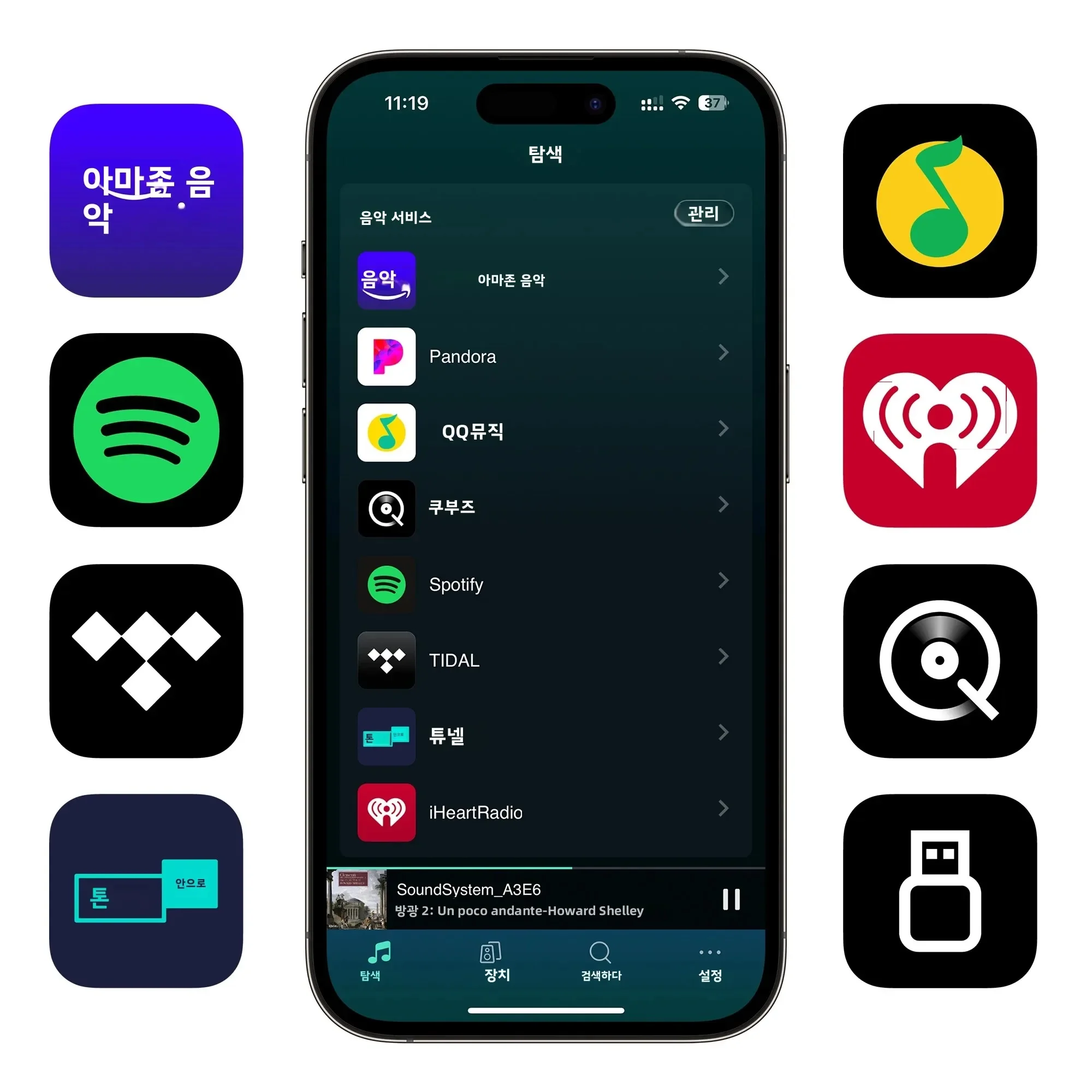 Arylic S10+ WiFi Bluetooth 5.0 오디오 수신기, Tidal Airplay가 포함된 무선 멀티룸 홈 스테레오 음악 수신기 회로 모듈