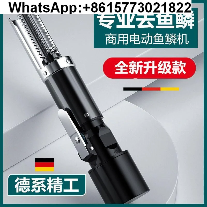 

Electric scraping fish scale artifact fish killing machine automatic scaling artifact tool knife