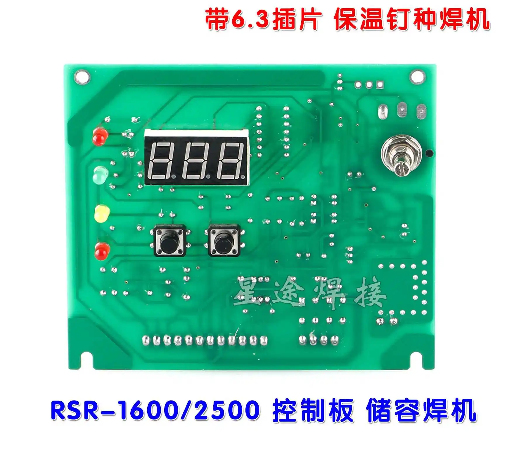 RSR-2500 Energy Storage Stud Welding Machine Insulation Nail Seed Welding Machine Control Board Signage Welding Nail Planting Ma