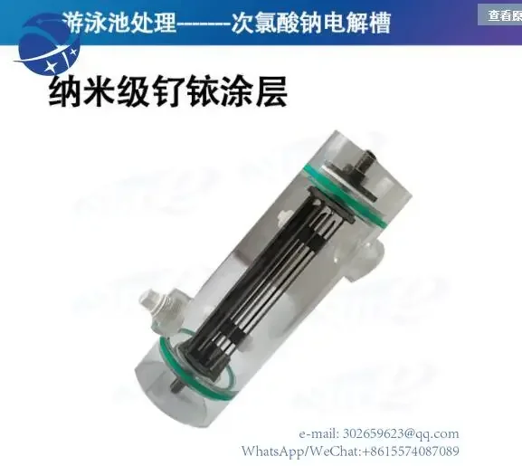 

yyhc 40g/hr Preparation of sodium hypochlorite corrosion resistant ruthenium iridium coating electrode by electrolysis