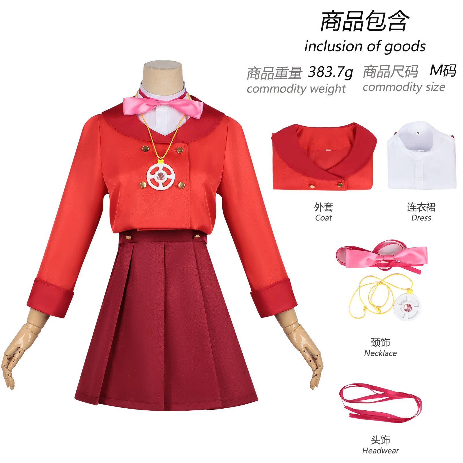 

Anime Star Detective Precure Kobayashi Mikuru Cosplay Costume Full Set with Wig Casual Daily Outfit for Halloween Cosplay Event