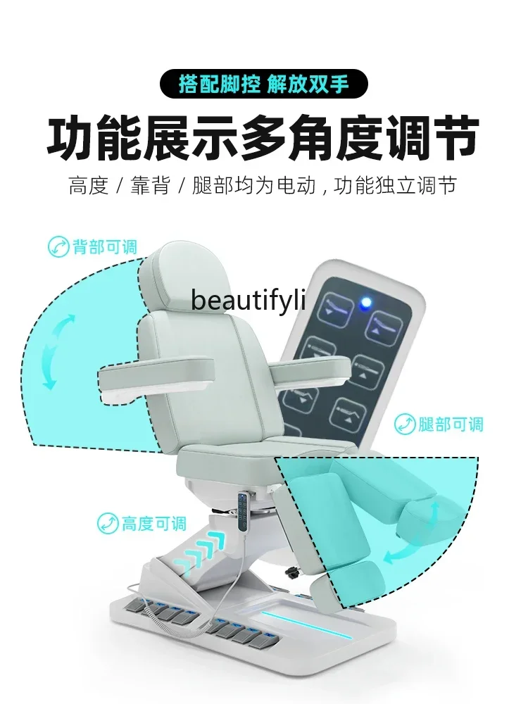 

P Beauty bed electric lift, multi-functional beauty hospital, beauty bed tattoo shop tattoo bed