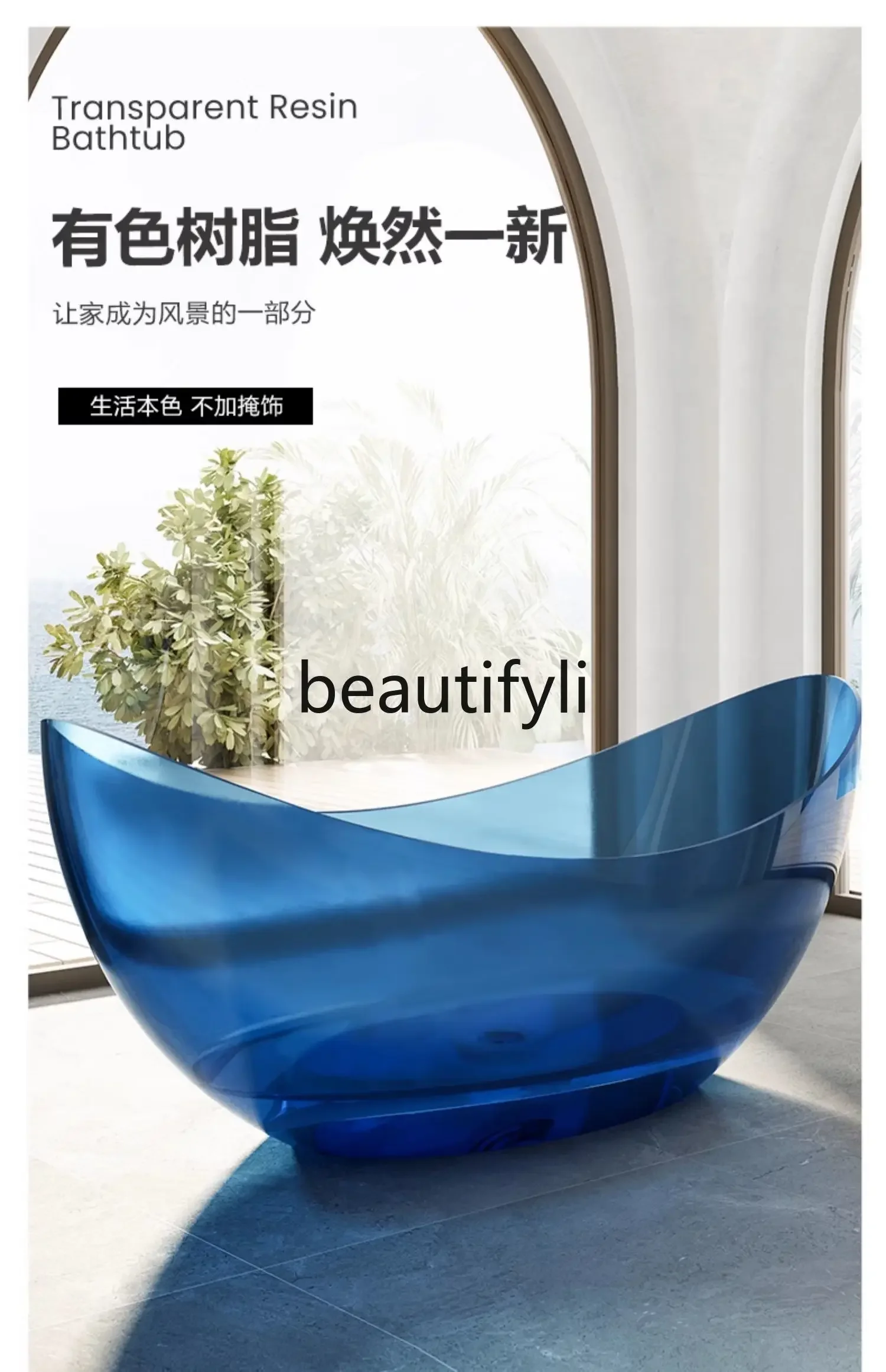 Moon-shaped transparent resin bathtub colored crystal glass special-shaped bathtub