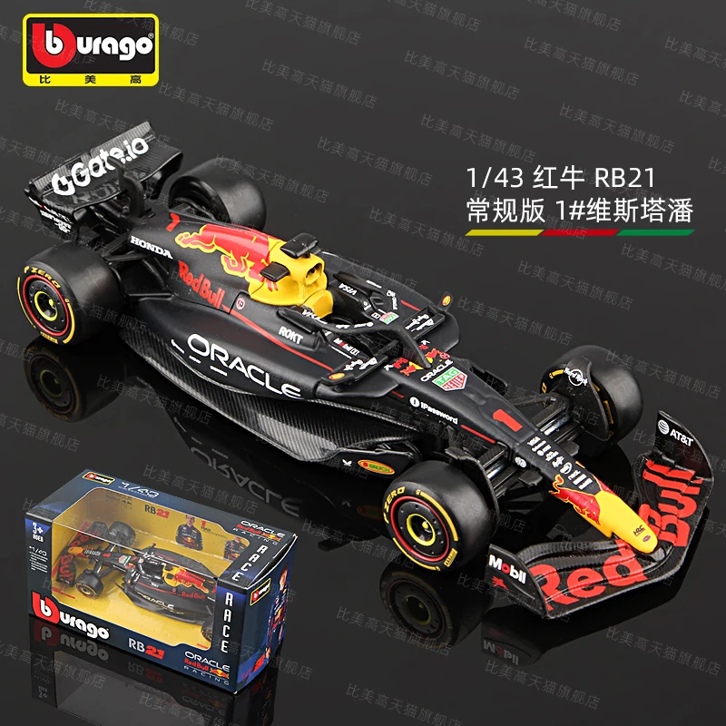 ブラーゴ 1/43 F1 レッドブル RB21 2025 日本ステーション # 1