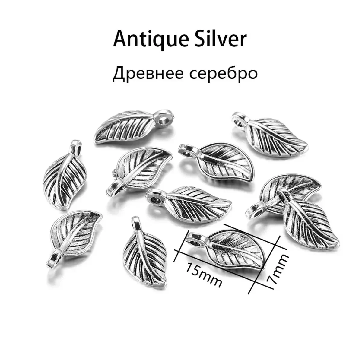 Trending 60pcs Alloy Antique Leaf Charms | Leaves Shape DIY Necklace Bracelet Earring Supplies | Jewelry Making Accessories