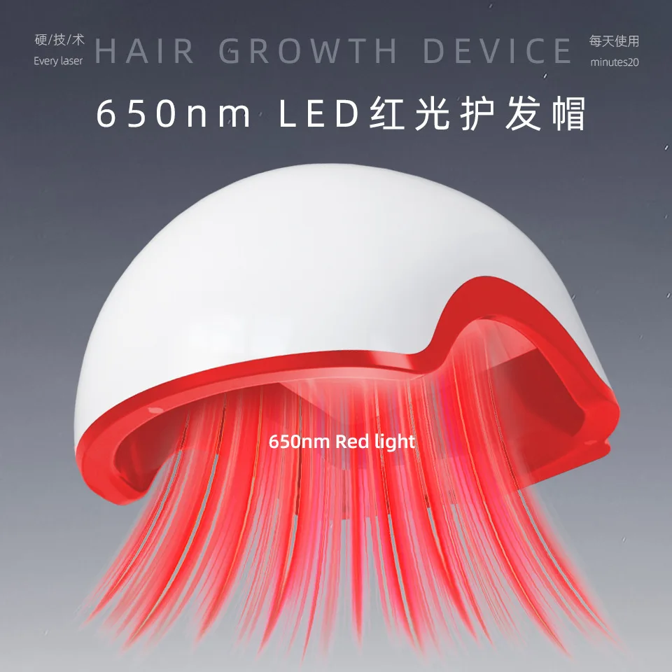 Hair growth cap Household LED physiotherapy Infrared laser helmet Hair fixing and anti-hair loss instrument Beauty instrument
