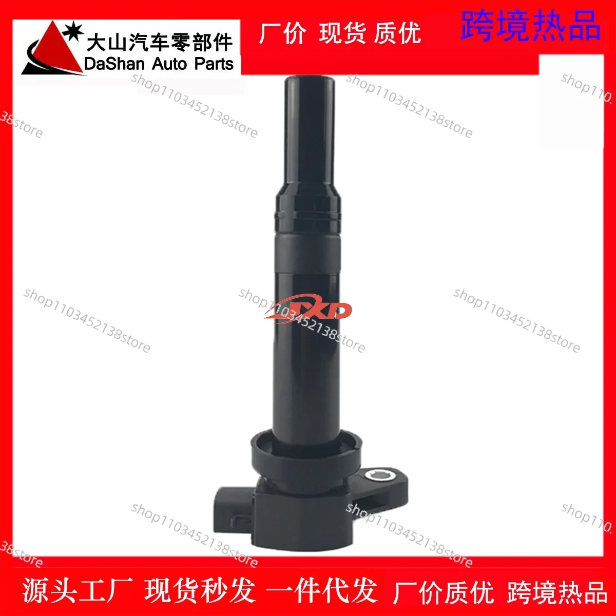 Suitable for ignition coil high voltage package of Hyundai Kia Motors 273013E400 273013C000 UF558