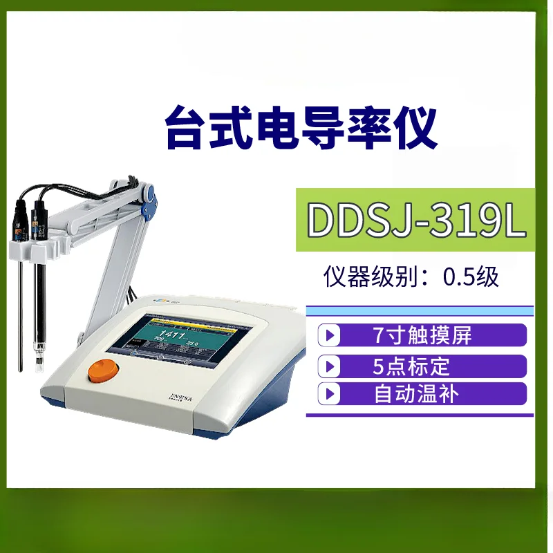 

Conductivity tester DDSJ-319L\DDSJ-318T\DDS-11A\DDS-307 conductance