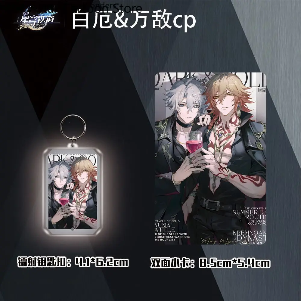 6 قطعة بطاقة بريدية لعبة أنيمي جمع هونكاي: ستار السكك الحديدية Phainon ورقة ملونة الليزر تذكرة شارة المفاتيح قلادة تأثيري هدية