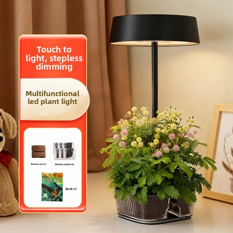 2026 Multifunctional Desktop LED Plant Desk Lamp DIY Micro Landscape Supplement Light For Succulents Bedroom Bedside Lighting