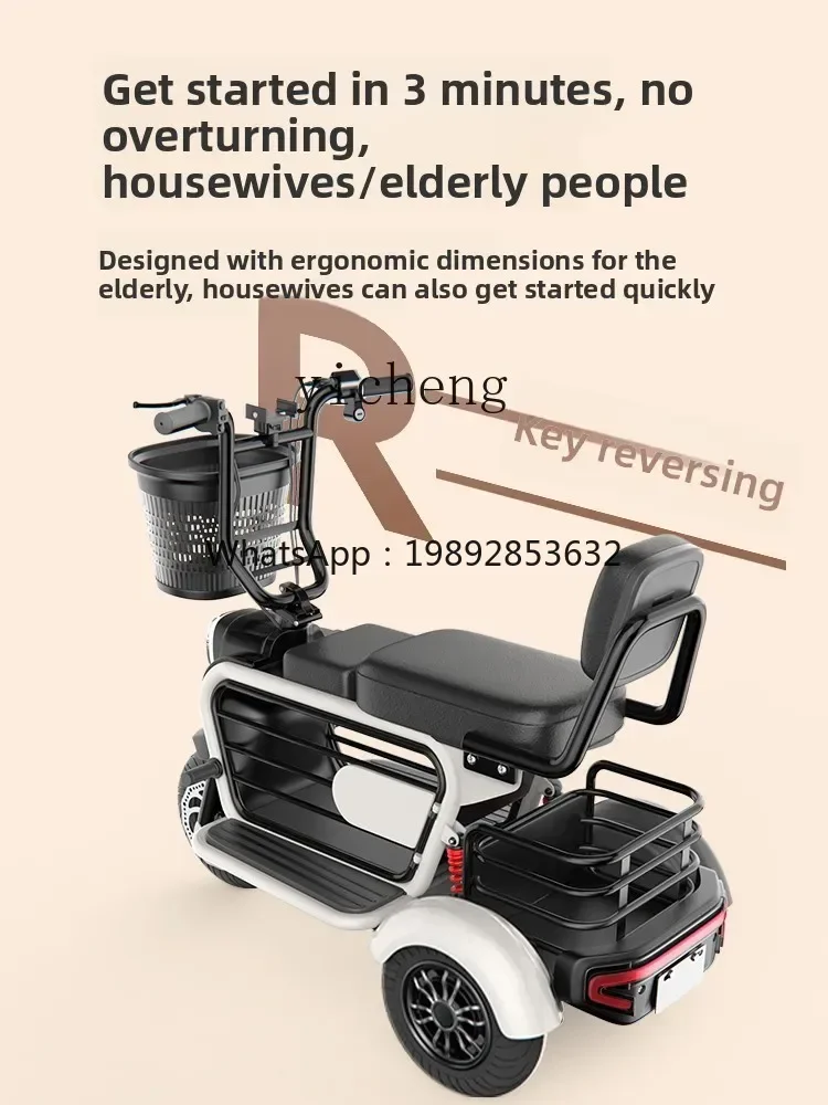 TQH electric tricycle lithium battery household pick-up and drop-off children small women parent-child with baby transport