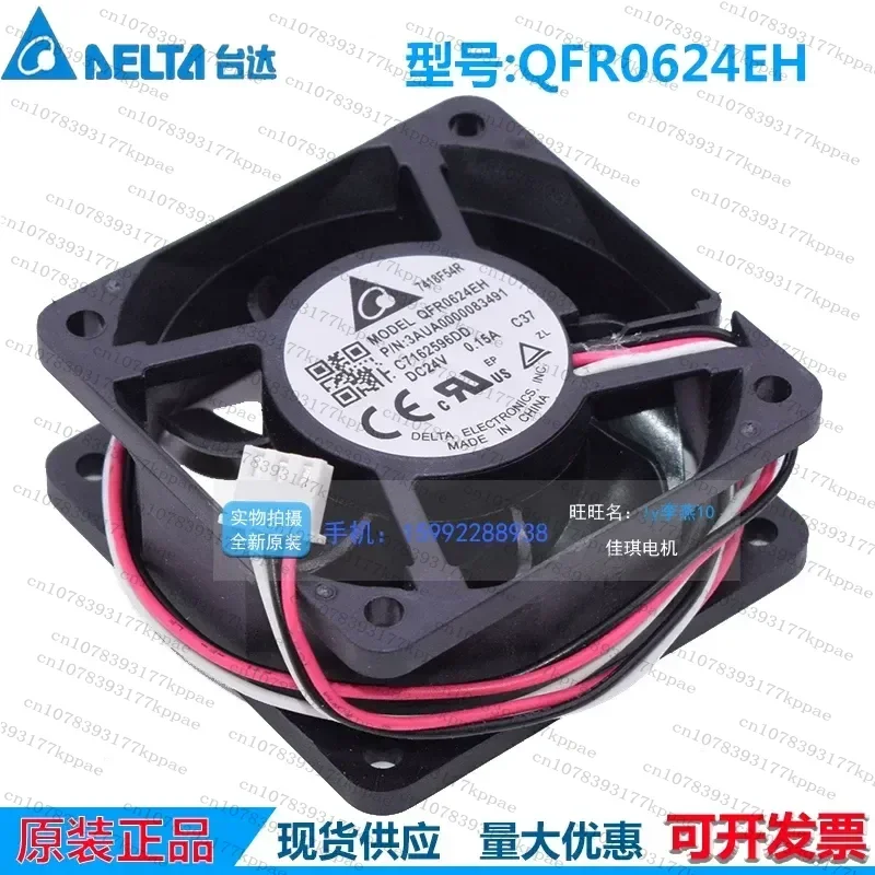 1PCS for ABB QFR0624GH EH SH 6cm 24V Inverter Cooling Fan New Original