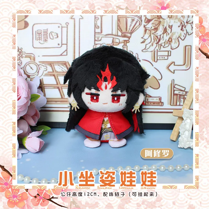

Game Onmyoji Asura Indira 12cm Mascot Cosplay Doll Cartoon Kids Birthday Keychain Pendant