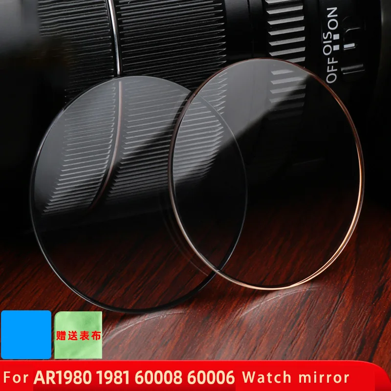 Mineral Glass Mirror for Armani  AR-60007 AR-60008 AR-1980 AR-1981 AR-1946 AR-1828 AR-1947 Glass Mask Mirror Accessories