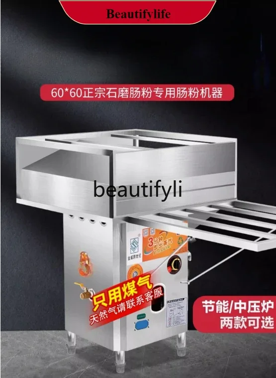 

E132 Electric stone grinder, rice flour machine, steamer