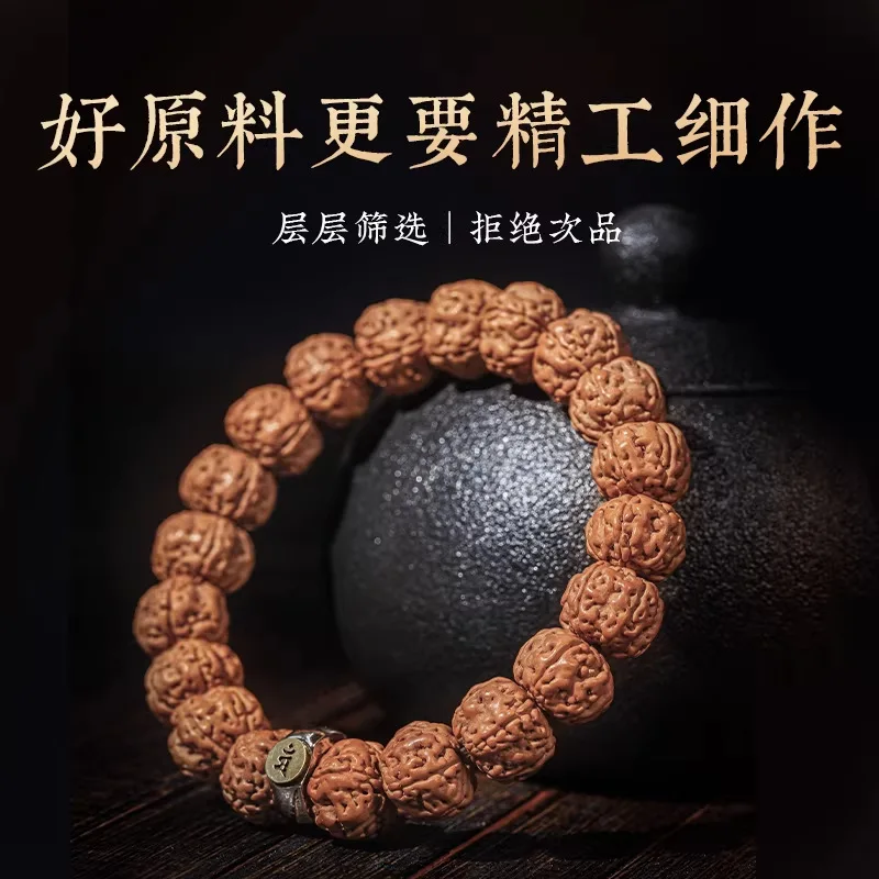 Nepal Vajra Bodhi Men's Zodiac Sign Buddha Original Seed Machine-Brushed Buddhist Bead Bracelet Women's