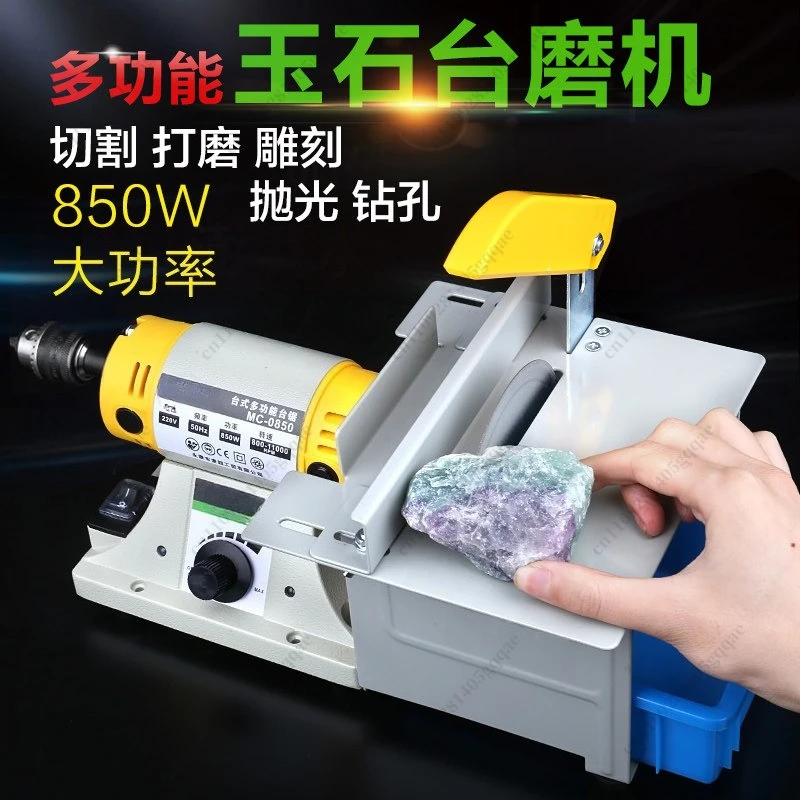 Für Multifunktionale Jade-Graviermaschine, Tischfräse, Kleine Schneidemaschine, Tischsäge, Holzbearbeitungs-Schleif- und Polierwerkzeug – Detail 5