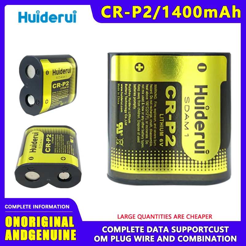 

Huiderui CRP2 toilet dedicated lithium battery 6V camera 2CP4036 faucet 380 meter card CR-P2