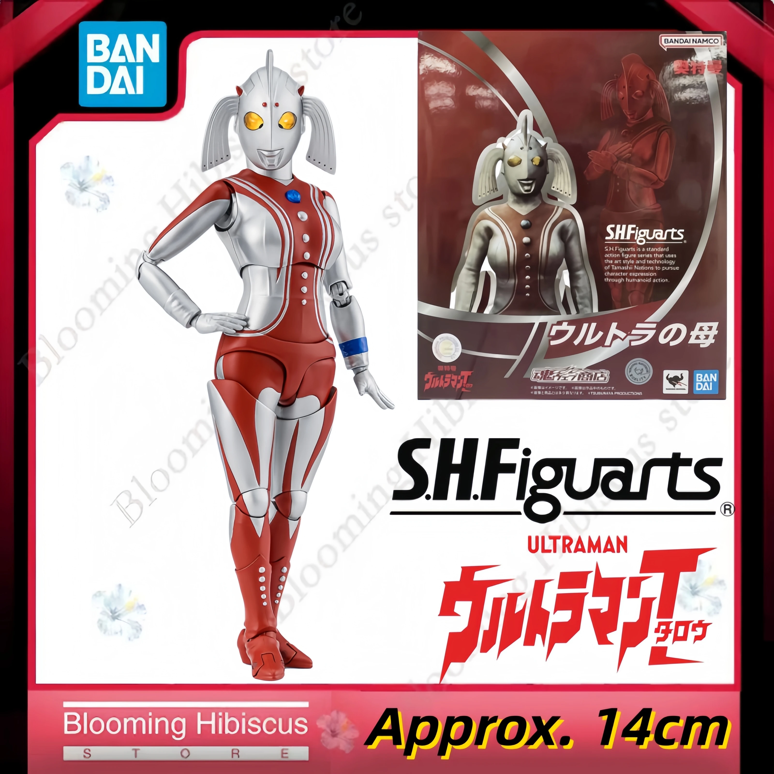 

Authentic Bandai Original SHF Mother of Ultra PB Limited Edition 14cm Ultraman Action Figure Anime Dolls Model In Stock