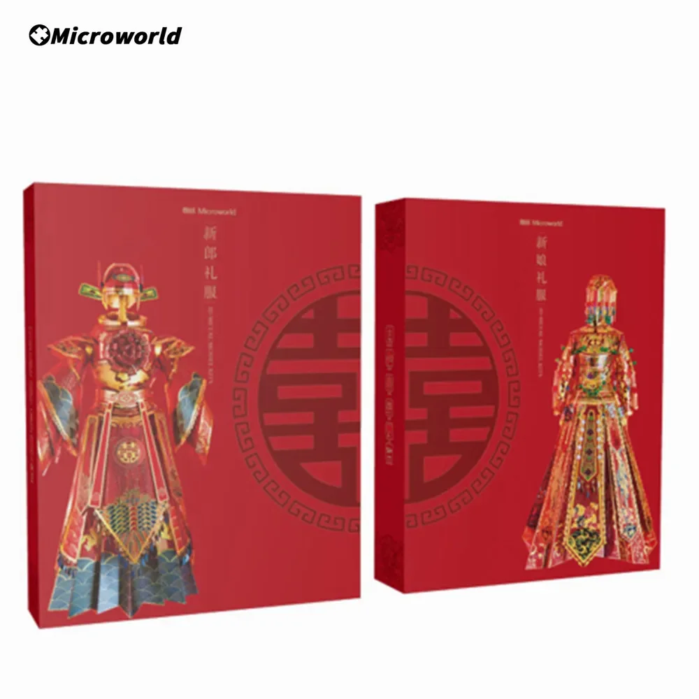 Microworld 3D โลหะปริศนาเกมจีนแบบดั้งเดิมเจ้าสาวงานแต่งงานชุดเต็มชุด DIY จิ๊กซอว์ของเล่นของขวัญของที่ระลึก