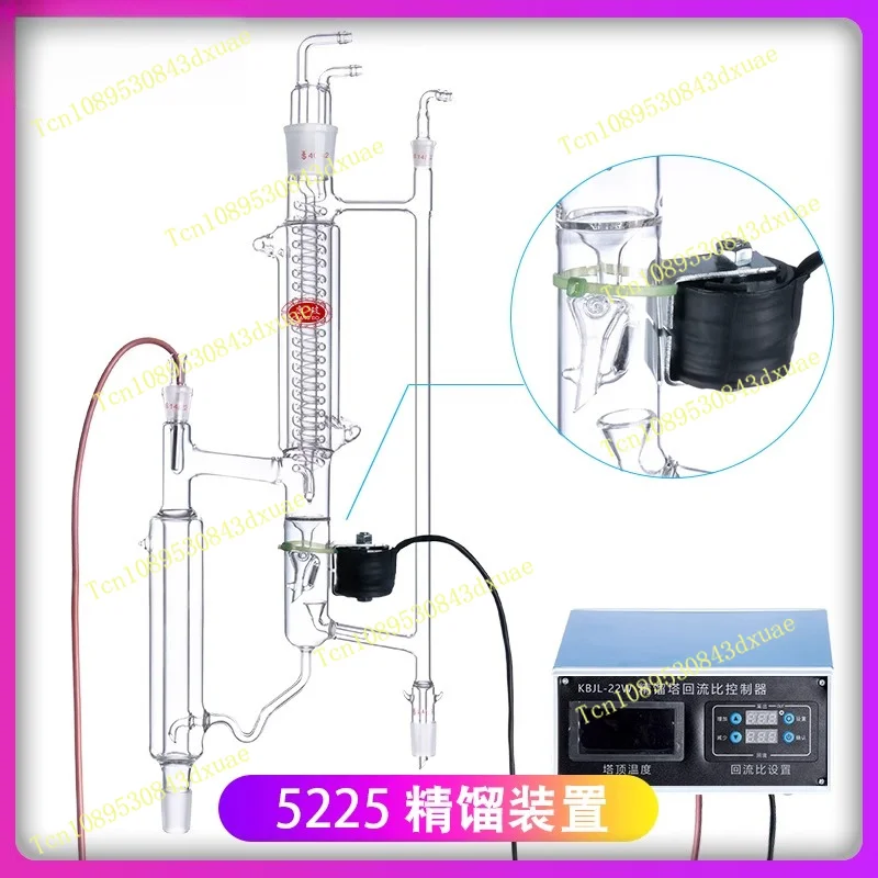 Distillation head 5225 Fractionation head with electromagnetic funnel with control reflux ratio controller using