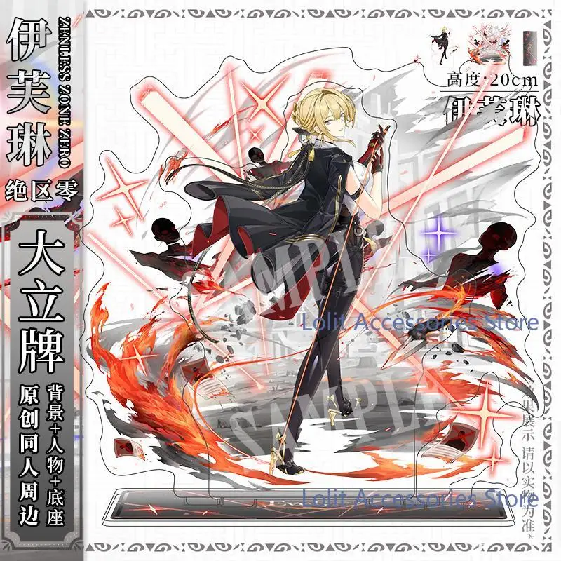 Evelyn Chevalier Zenless Zone Zero Anime Figure HD Interlayer