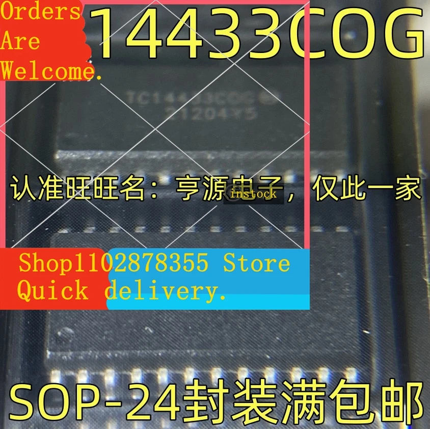 5-pecas-tc14433cog-ic-sop-24