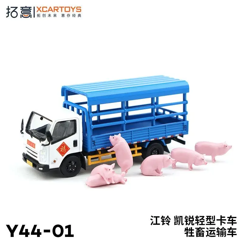 

Xcartoys 1 64 Alloy Toy Light Truck Livestock Transport Model Jiangling Kaiyue Pig Car