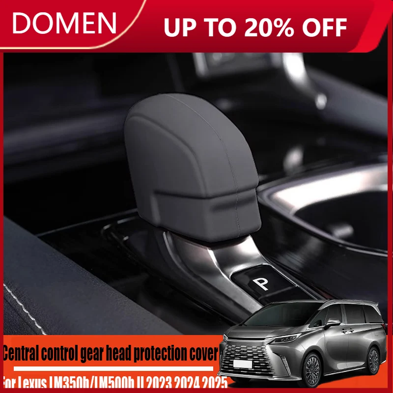 

Для Lexus LM350h/LM500h II 2023 2024 2025 защитная крышка центрального управления, аксессуары для украшения интерьера автомобиля