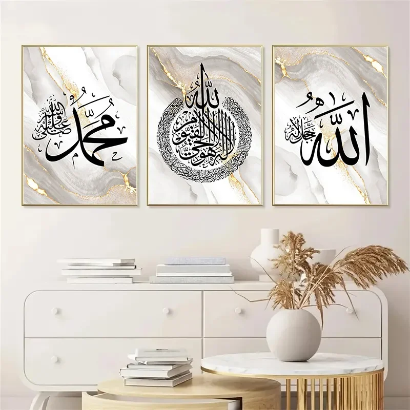 لوحة فنية دينية إسلامية حديثة للخط على القماش بلون فاتح لغرفة النوم هدية مثالية ملصق جدار ديكور لغرفة المعيشة