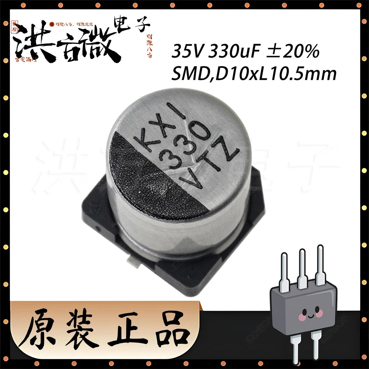 35V 330Uf 330VTZ 35…