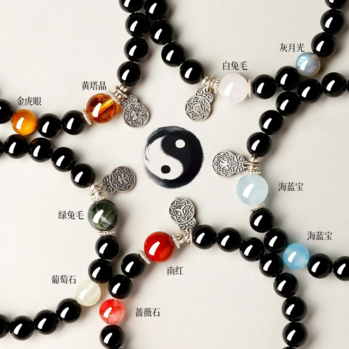 Obsidian Beaded Bracelet with 925 Silver Crystal Five Elements Complementary Bracelet for Women and Men Gifts