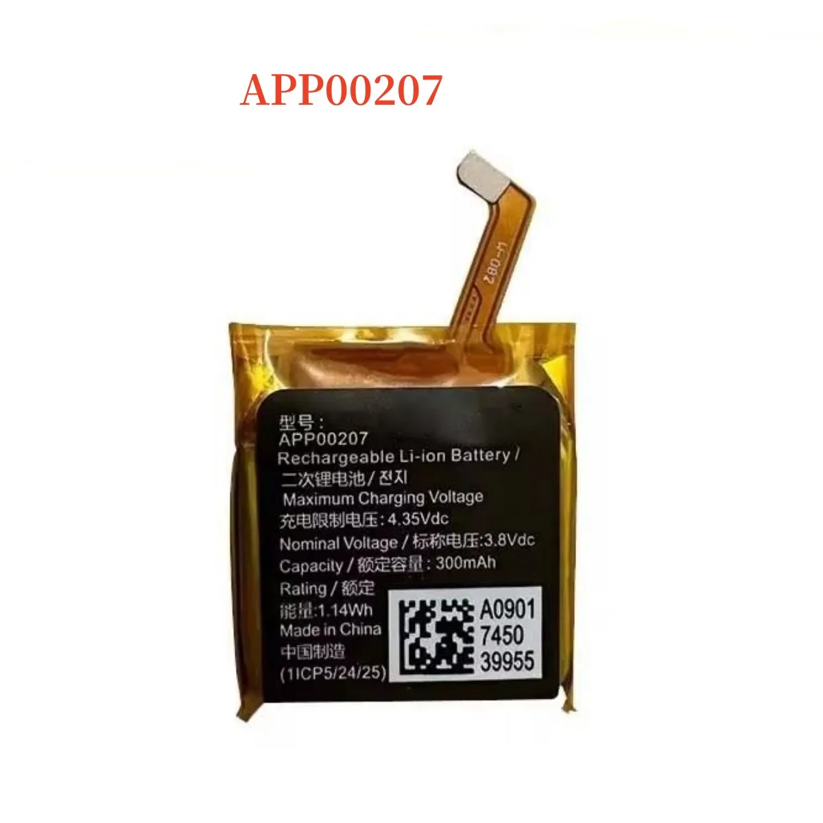 

300mAh Smart Watch Battery for Apack APP00207 Tambour Horizon