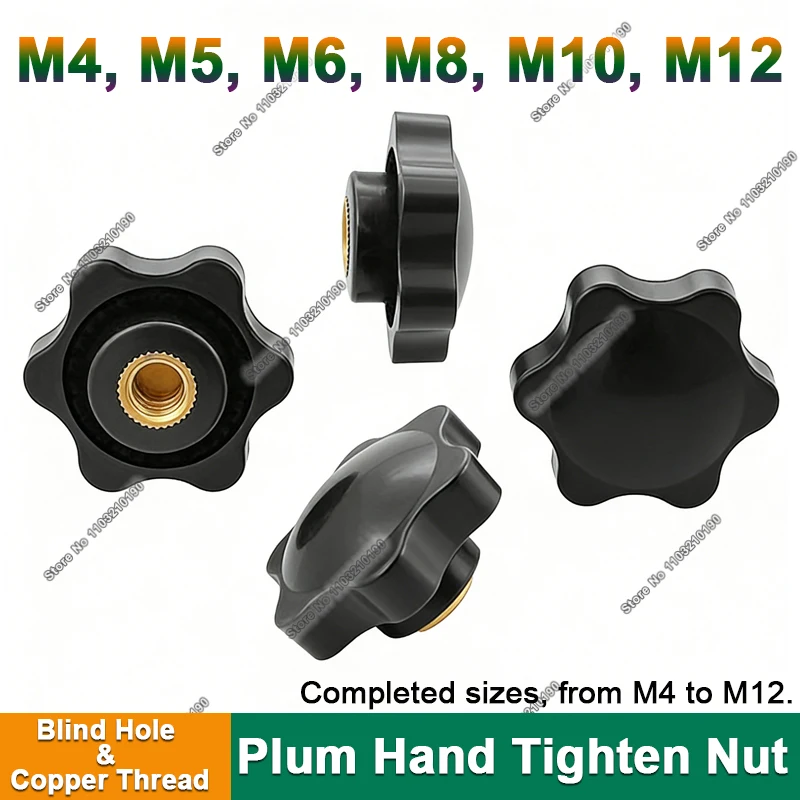 1/3/5/10pcs Plum Hand Tighten Nuts Six Star Handle Thread Mechanical Black Blind Hole Thumb Clamping Knob Manual Nut M4 M5-M12