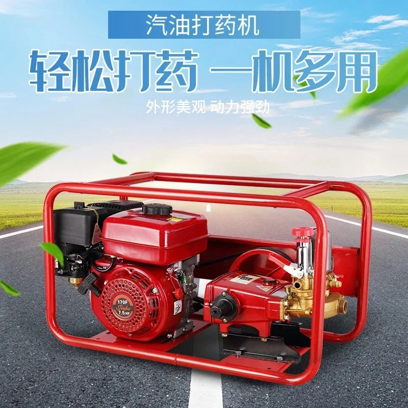 

Stretcher type high-pressure three cylinder sprayer agricultural high-power pesticide sprayer spray fruit tree sprayer