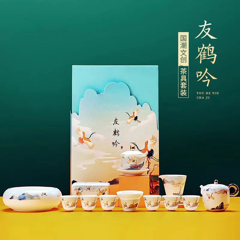 Youhe Yin White Jade Set Complete High-End Gift Give as Gifts Enterprise Annual Meeting