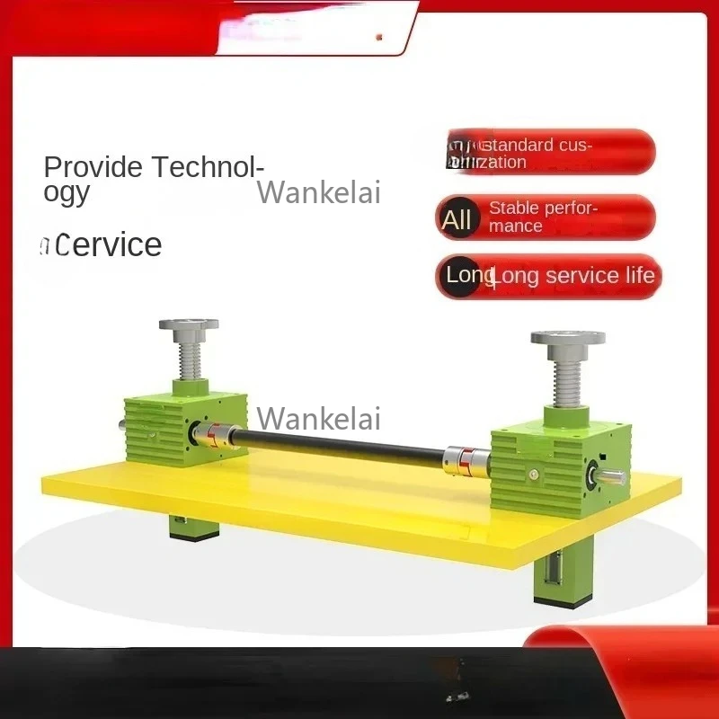 Multiple Linkage Lift Platform Synchronous Lift Worm Gear Lift Reducer