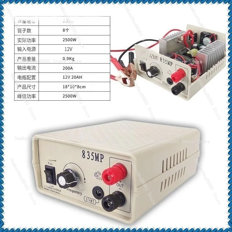 735 835MP 1050 1030sMP Imported High Power Inverter Head Industrial Heavy Duty Power Conversion Module -095