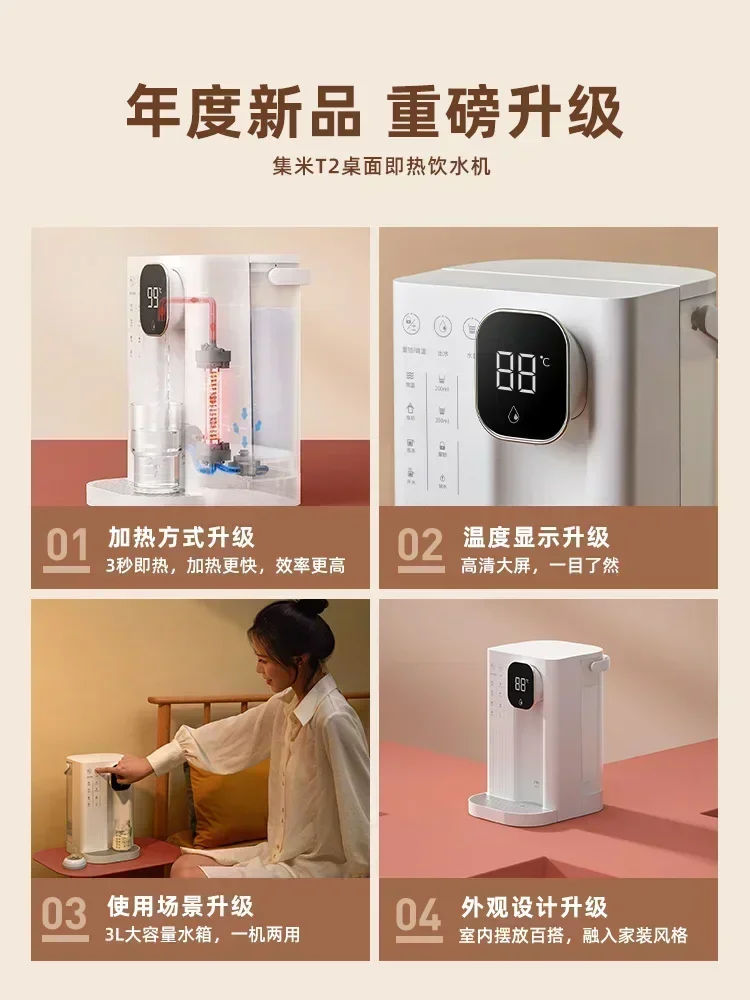 Water Dispenser - Household Direct Drinking Machine. Instant Hot. Small Desktop. Net Drinking Hot Water Dispenser